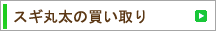 �X�M�ۑ������GO�I
